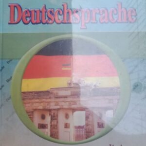 سلسلة زاد لتعليم اللغة الألمانية