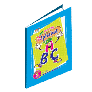 تعلم الأبجدية عربي