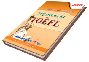 دورة زاد التفاعلية لإعداد التويفل +2 سى دى تفاعلى